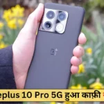 Oneplus 10 Pro 5G Features