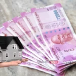 Home Loan Good Intrest Rate