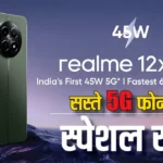 2 Realme 12x 5G Smartphone Showing